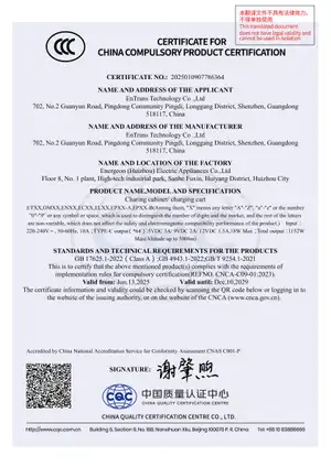 China Compulsory Product Certification (CCC) preview